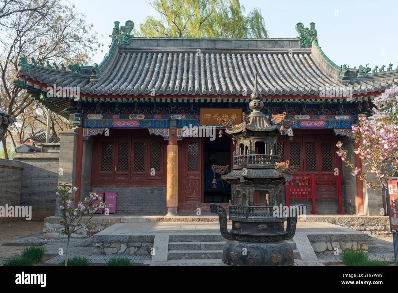 Lu Ban (Lo Pan) temple in Jixian, Tianjin, China. Stock Photo