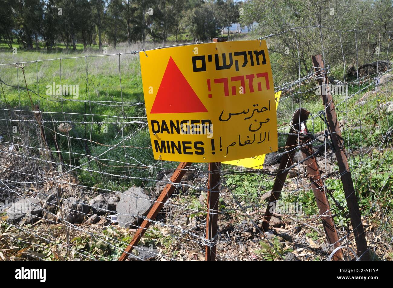 Tel Faher (or Golani Lookout) is a former Syrian outpost in the Golan Heights that has been occupied by Israel since the Six-Day War in 1967. Tel Fahe Stock Photo