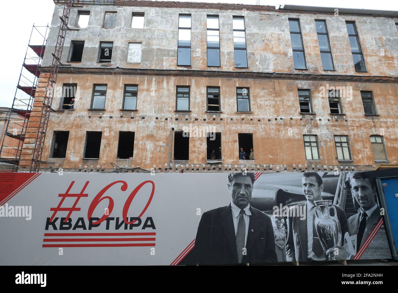 European Nations Cup Football High Resolution Stock Photography And Images Alamy