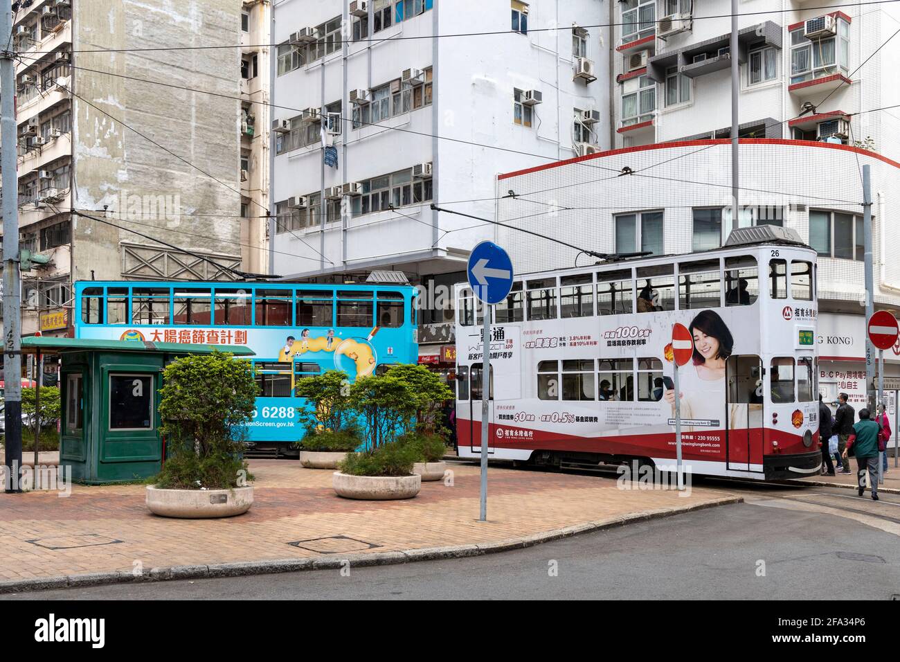 Hong Kong Tramways all electric narrow-gauge city transport system. Started in 1904 and has always been electric powered and environmentally clean. Stock Photo