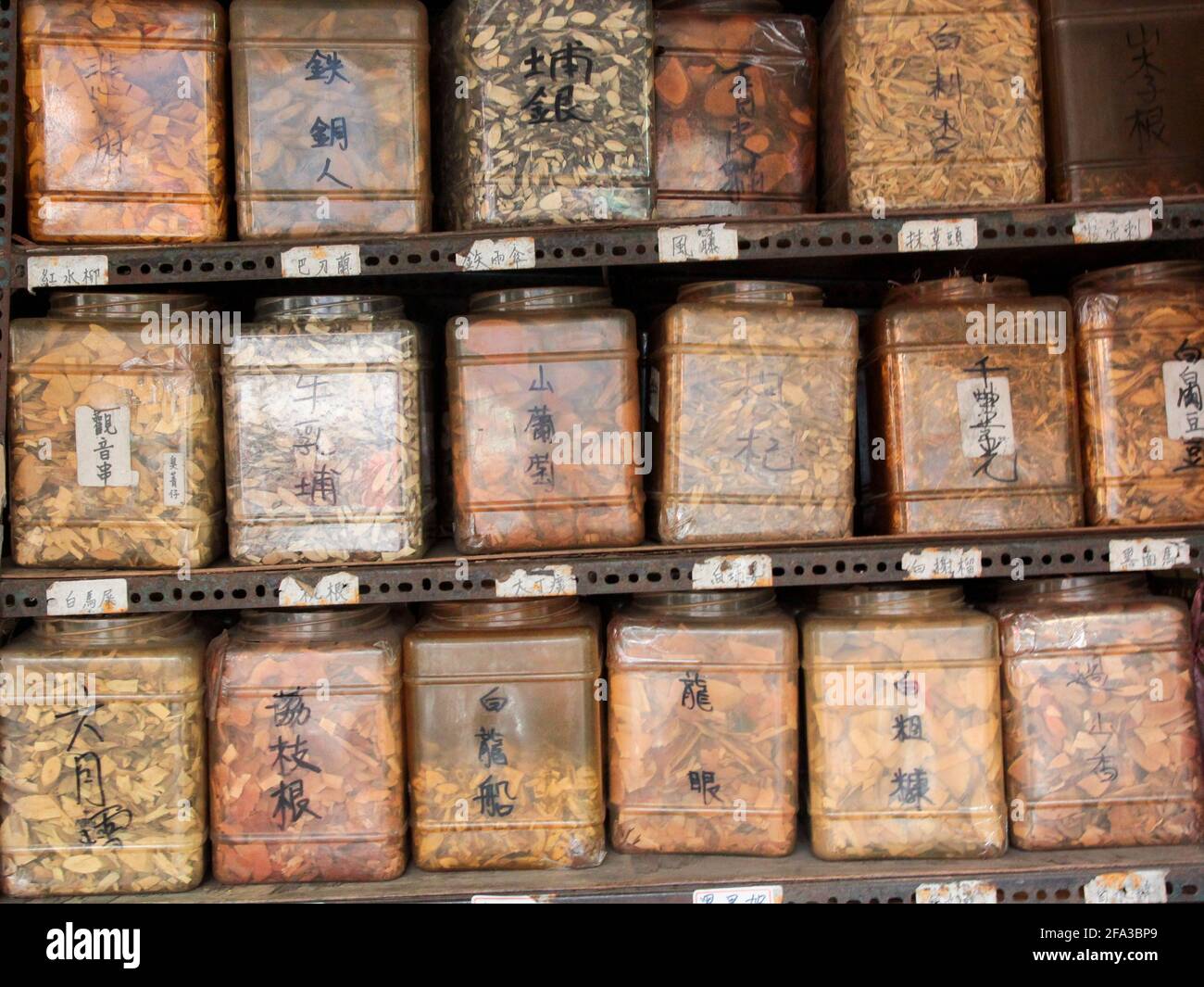 A detail of a rack, shelves of dried leaves, herbs, spices in plastic jars. At old Spice Alley in Taipei, Taiwan. Stock Photo