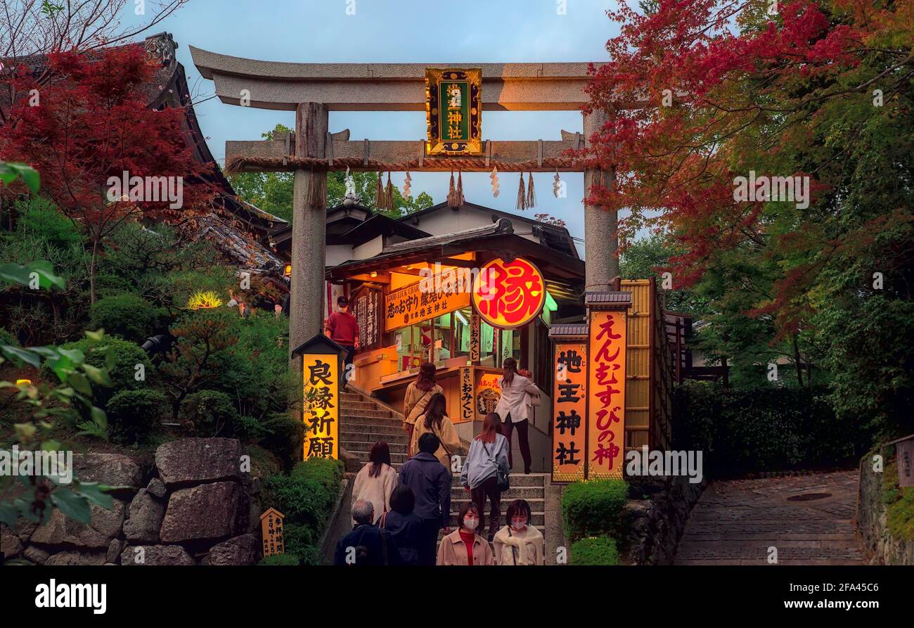 Kyoto, Japan November 1 2020 Early evening view of visitors climbing