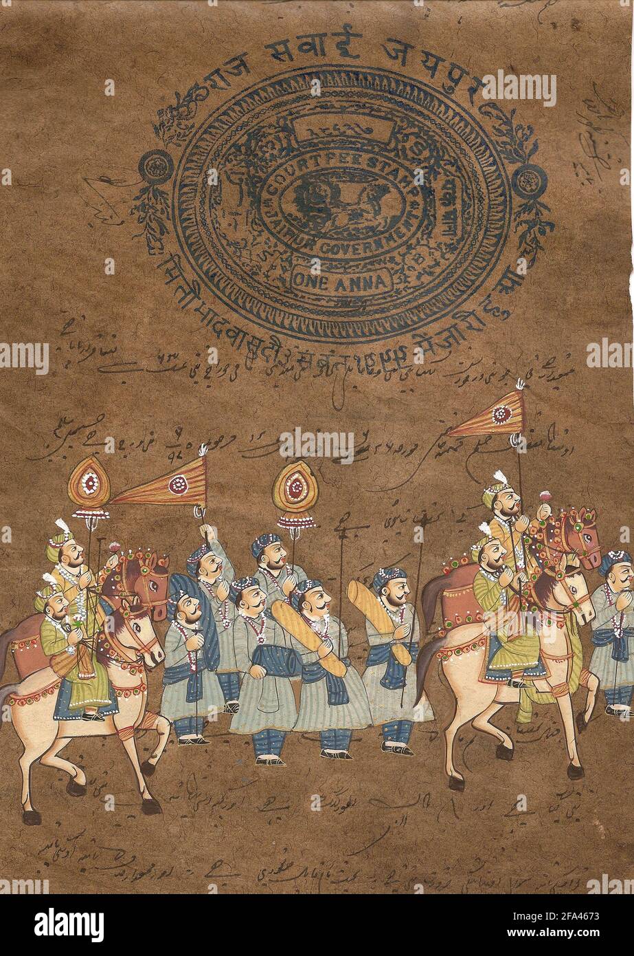 Procession of maharajah on horse, Indian miniature painting on 19th century paper. Udaipur, India Stock Photo