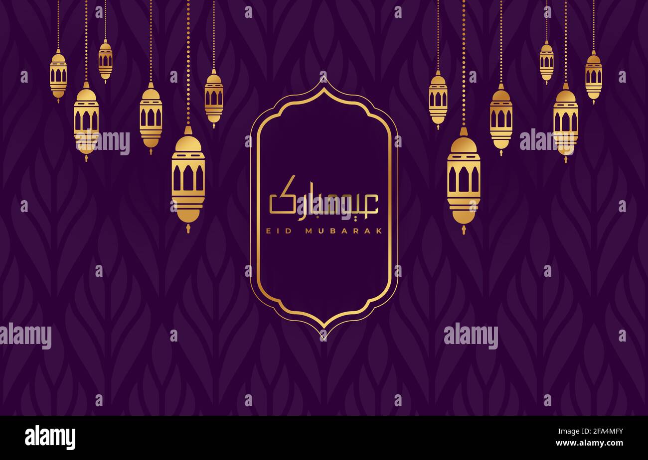eid mubarak beautiful design with hanging lanterns and abstract leaf ...