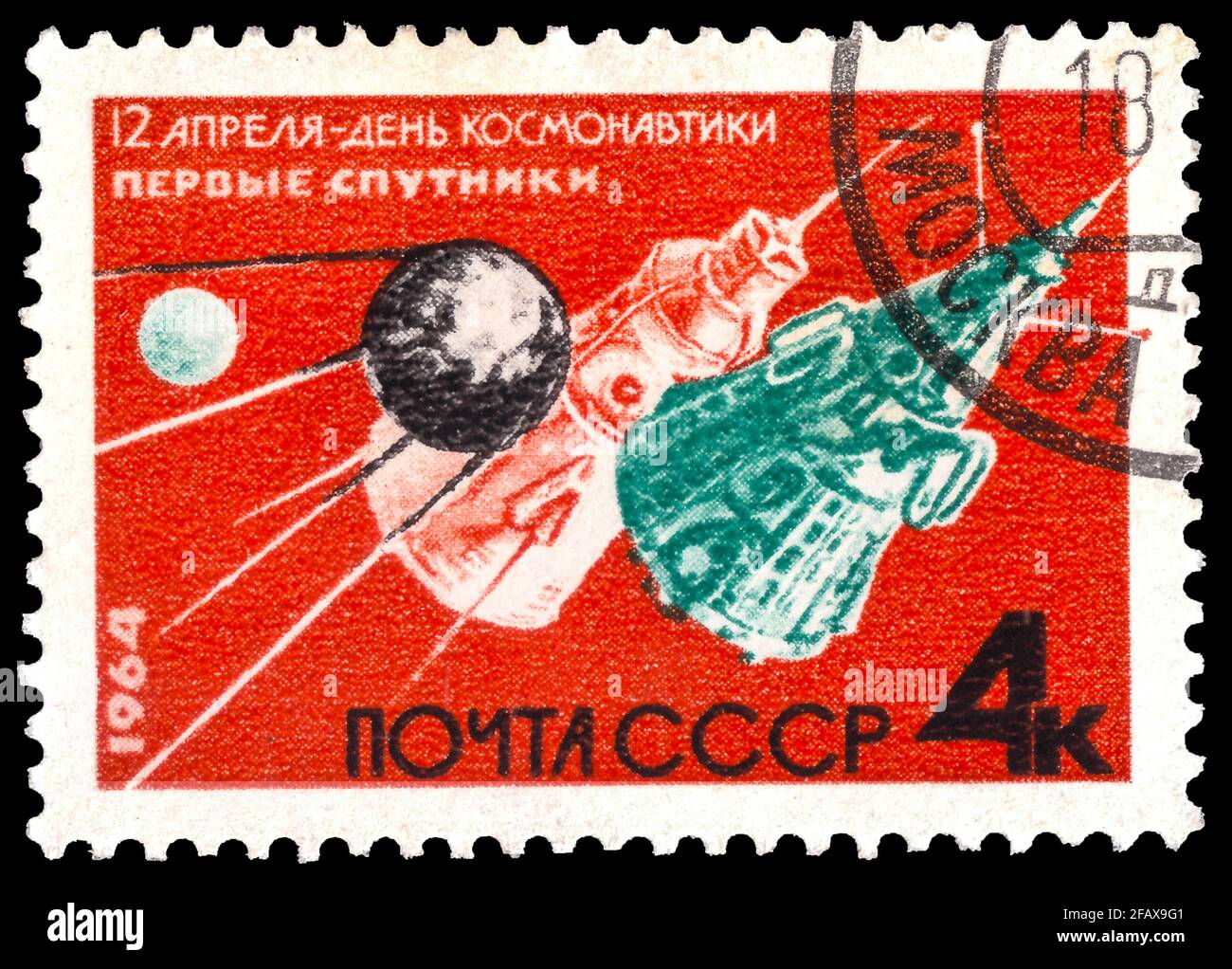 Russia - CIRCA June 20, 1964: A stamp printed by Anniv of cosmonautics day  USSR MOSCOW, : A stamp printed in USSR (Russia) shows The first sputniks  Stock Photo - Alamy