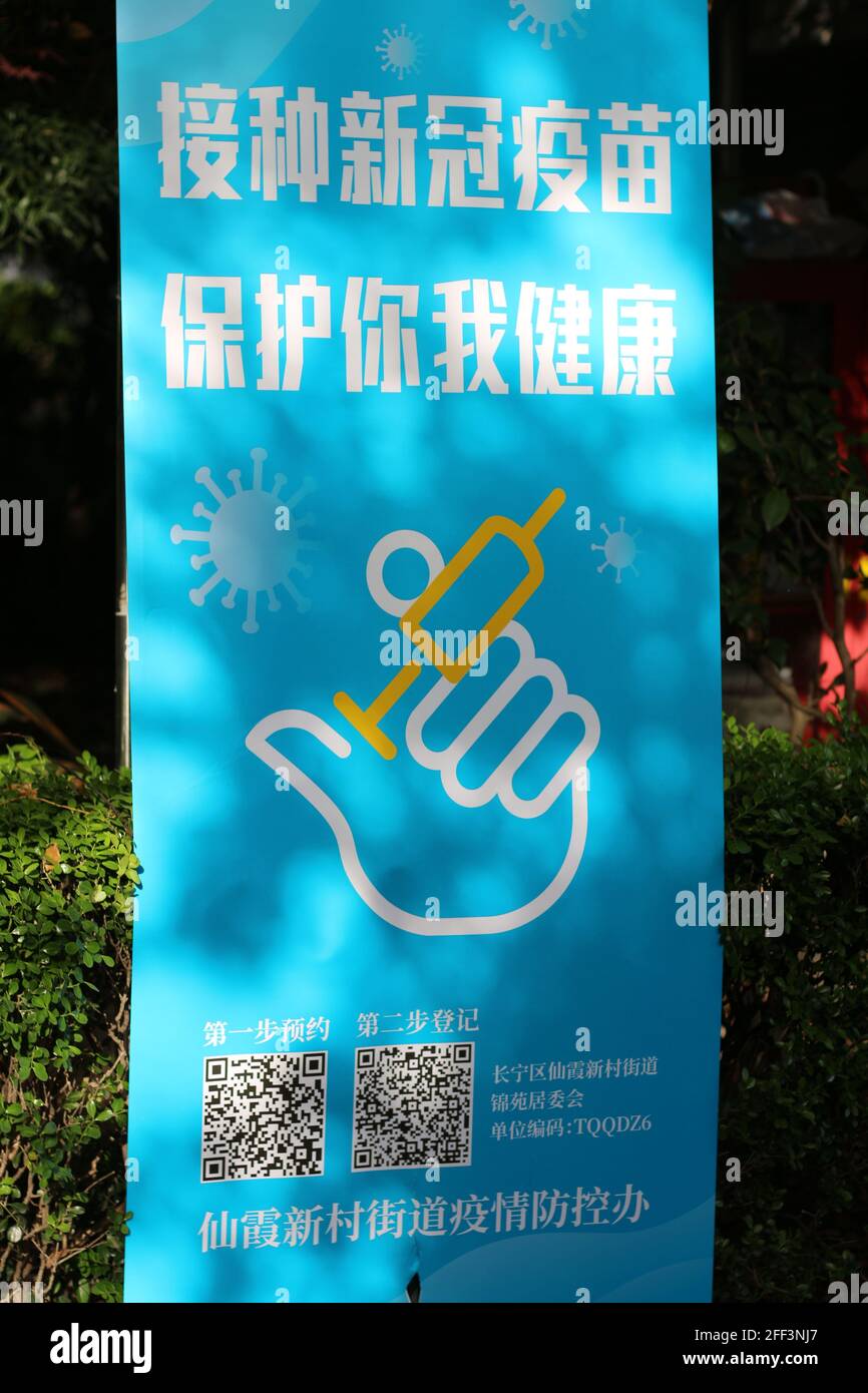 Shanghai China 17th Apr 21 A Banner Saying I Am Vaccinated I Am Protecting Myself And You Hanged In A Residential Area In Shanghai To Promote The Covid 19 Vaccination Programme Photo