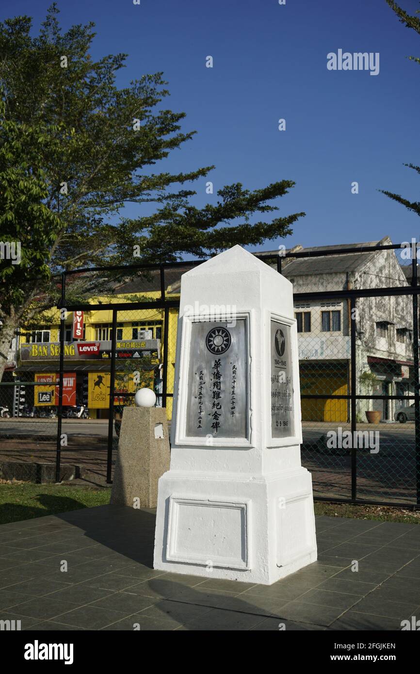 historic World War 2 monument  in Mentakab, Pahang Stock Photo