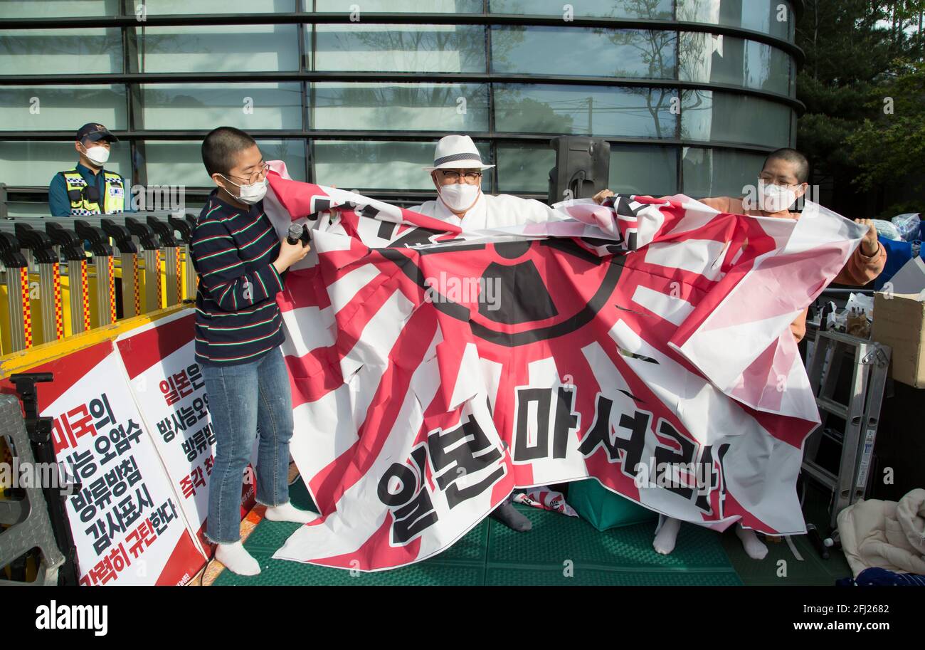 Korean Rising Sun Rising sun flag hi-res stock photography and images - Alamy