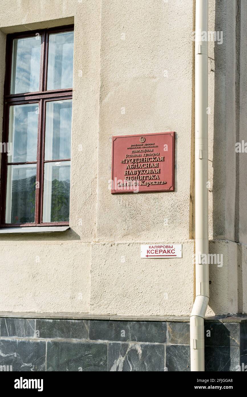 Grodno, Belarus - September 2, 2017: Sign of Karsky Scientific Library Stock Photo