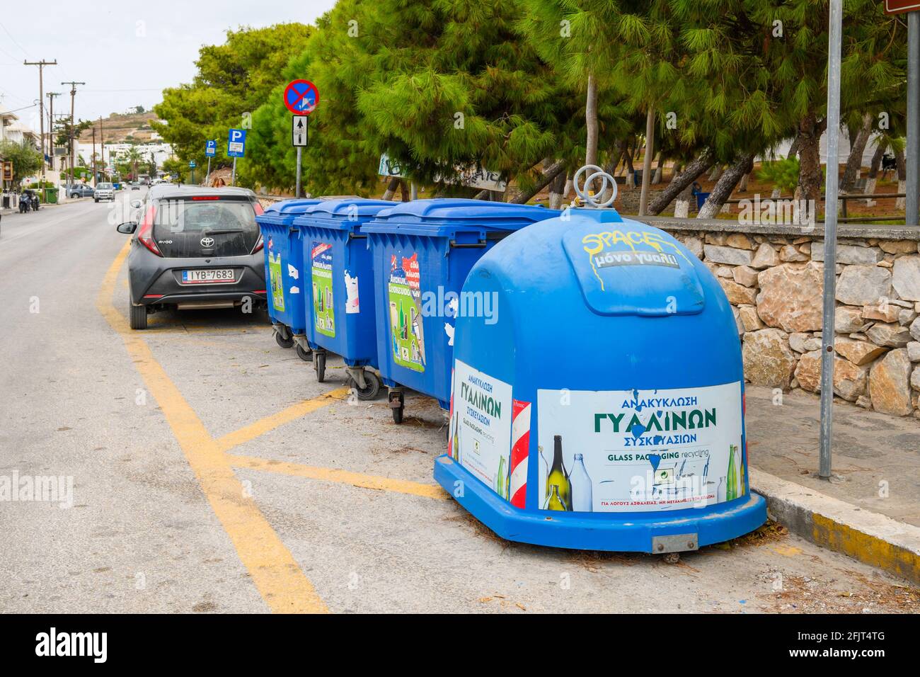 Paros, Greece - September 28, 2020: A row of dustbins for waste segregation. A site for sorting and collecting garbage Stock Photo