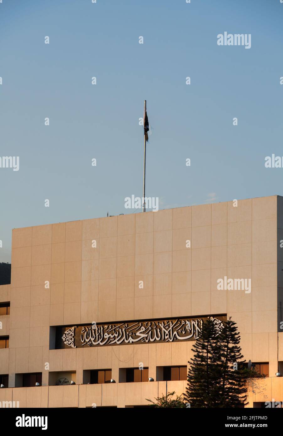 Pakistan’s Parliament house Building in Islamabad Stock Photo Alamy