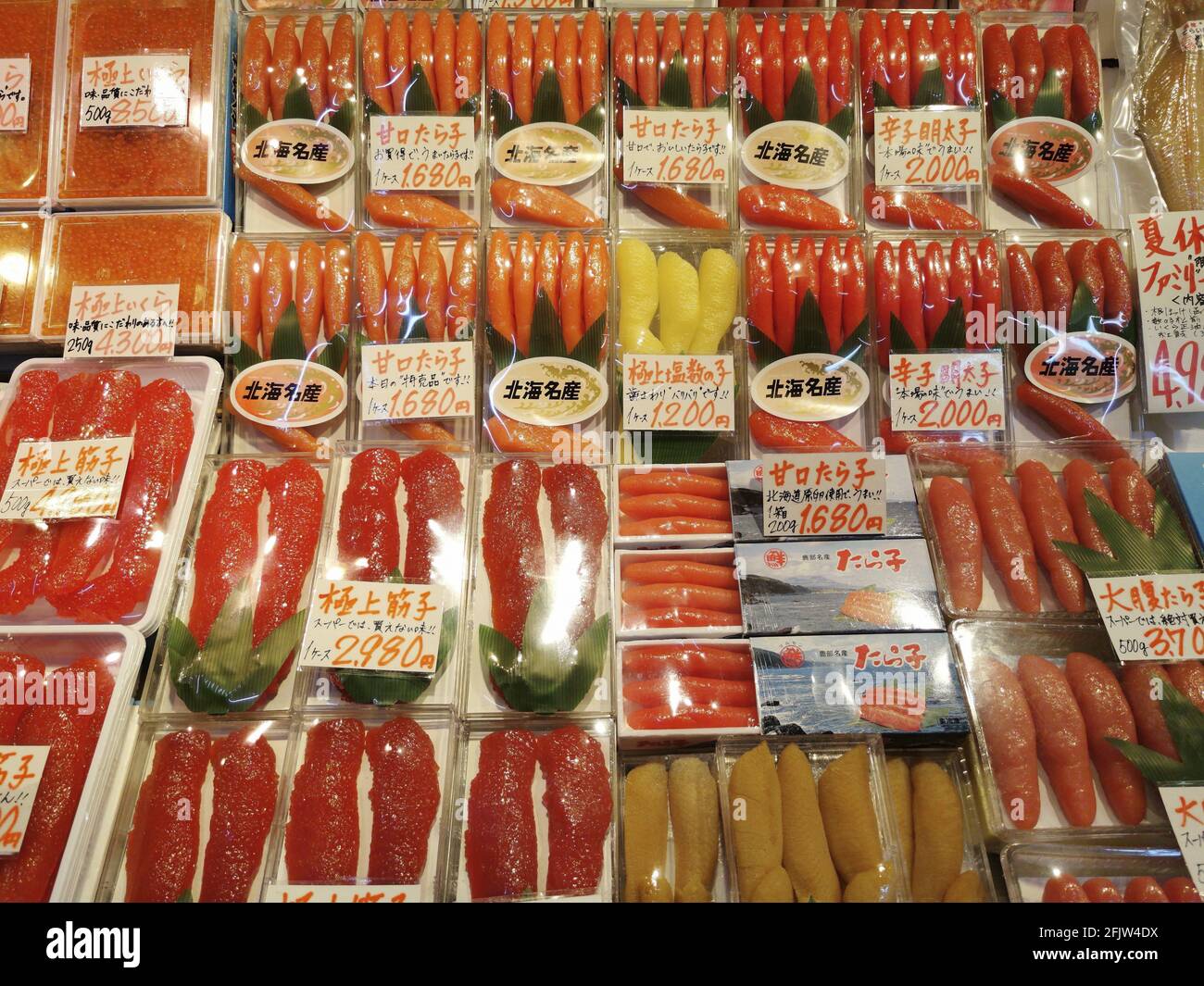 Japan, Hokkaido island, Hakodate, fish market Stock Photo Alamy
