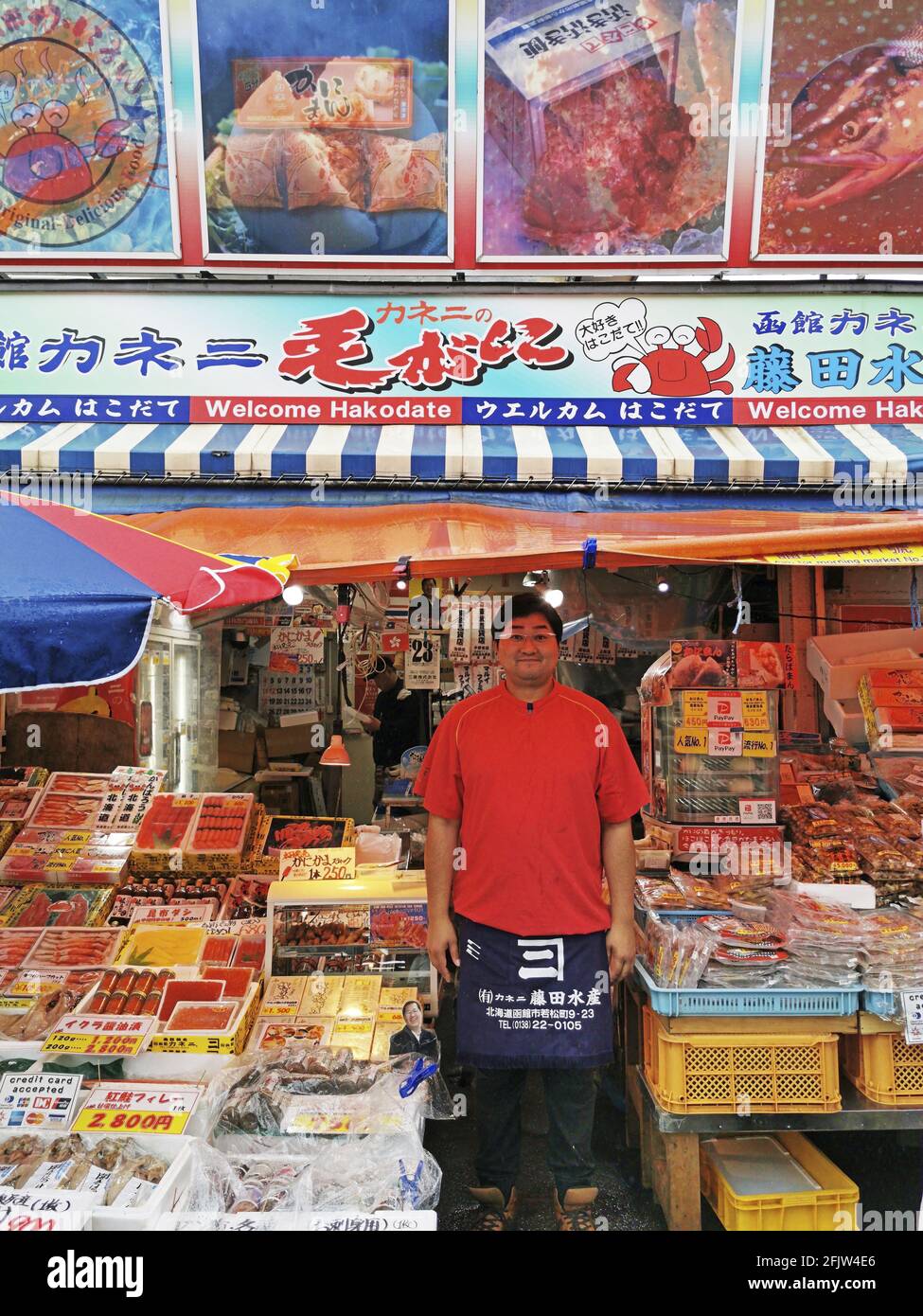 Japan, Hokkaido island, Hakodate, fish market Stock Photo Alamy