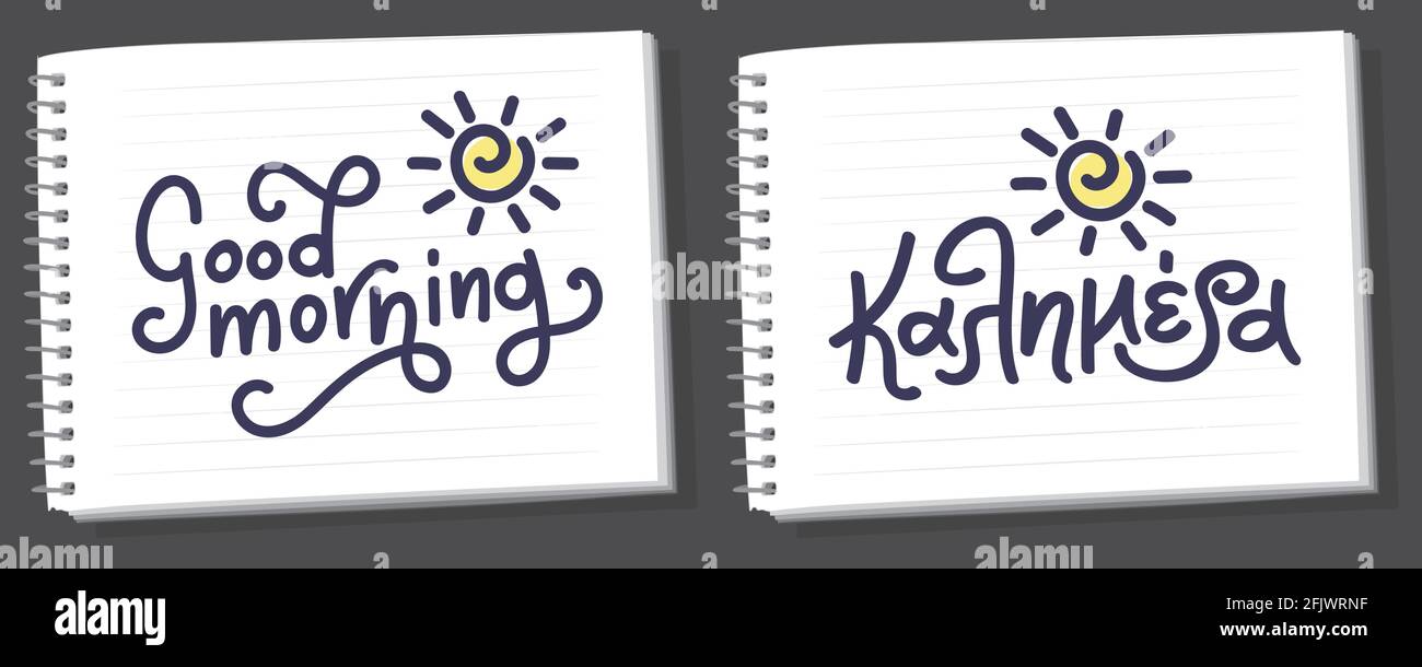 Kalimera greek language means good morning. Hand drawn lettering on notebook page. Hand Sun in