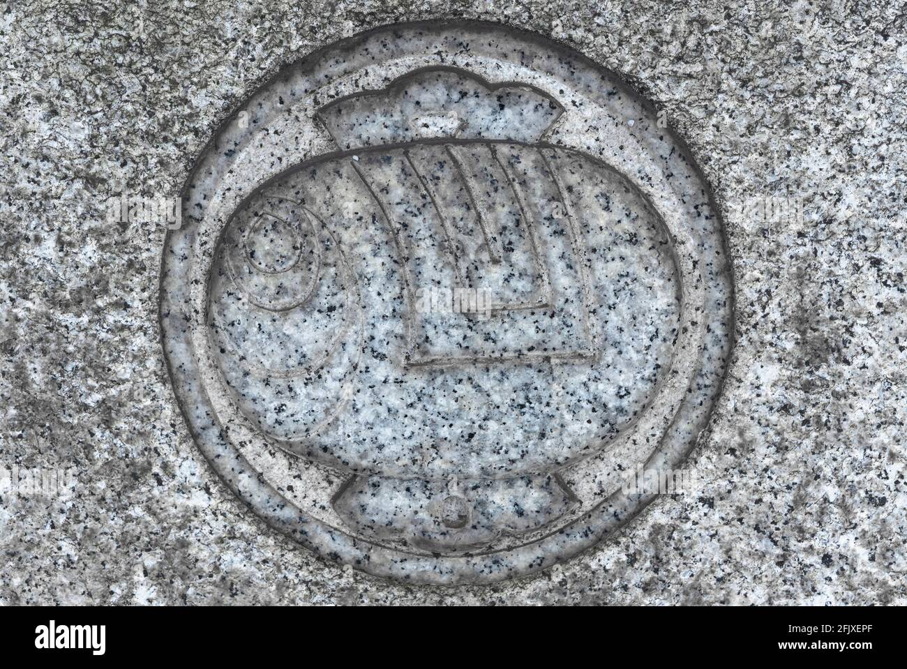 Uchide no kozuchi hi-res stock photography and images - Alamy