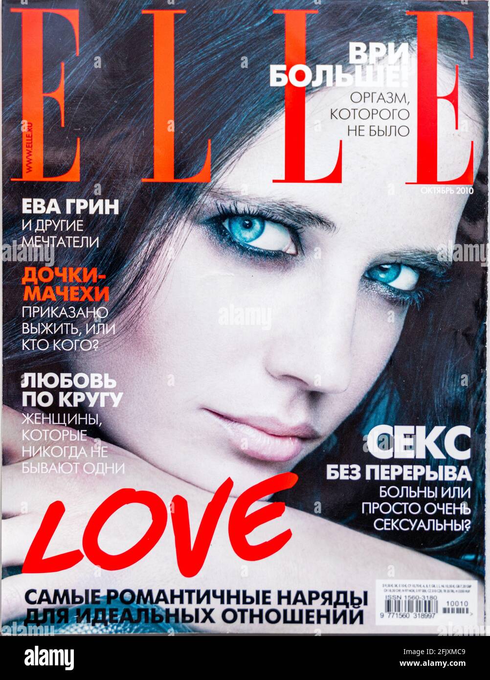 Elle cover hi-res stock photography and images - Alamy