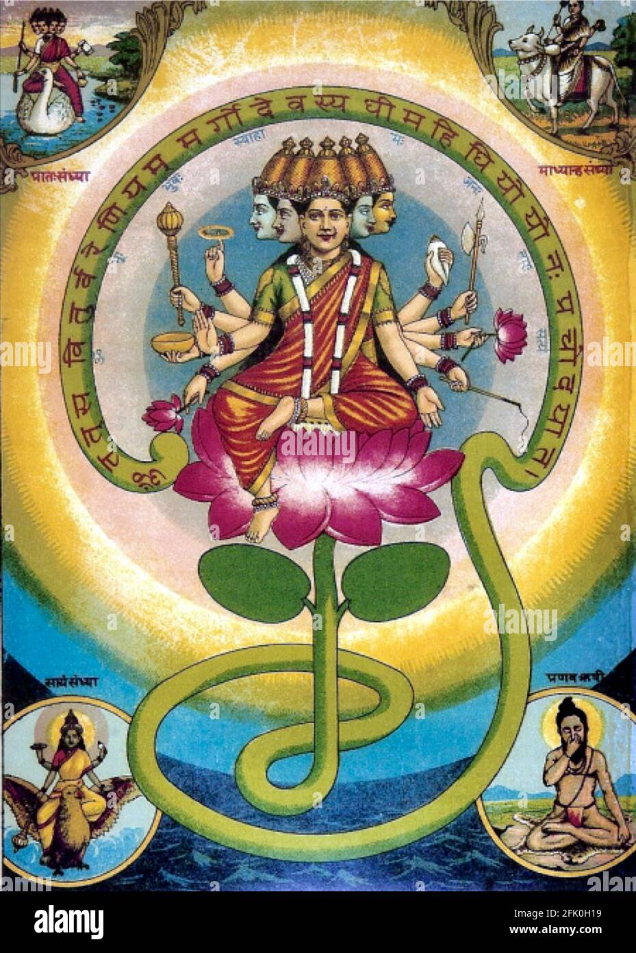 Raja Ravi Varma artwork - Gayatri mantra personified as a Goddess. Stock Photo