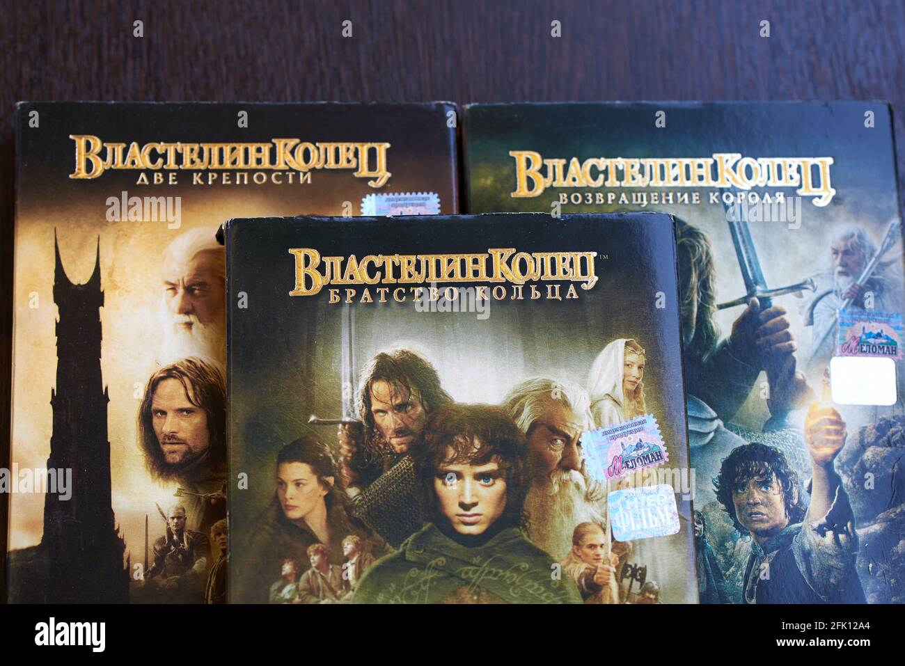 A collection of three discs with the Lord of the Rings movie in Russian Stock Photo