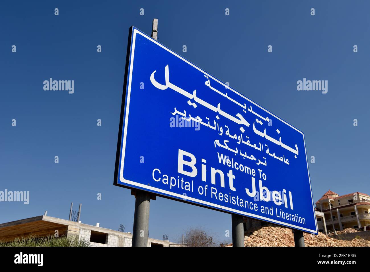 Sign for the town of Bint Jbeil, southern Lebanon, Stock Photo