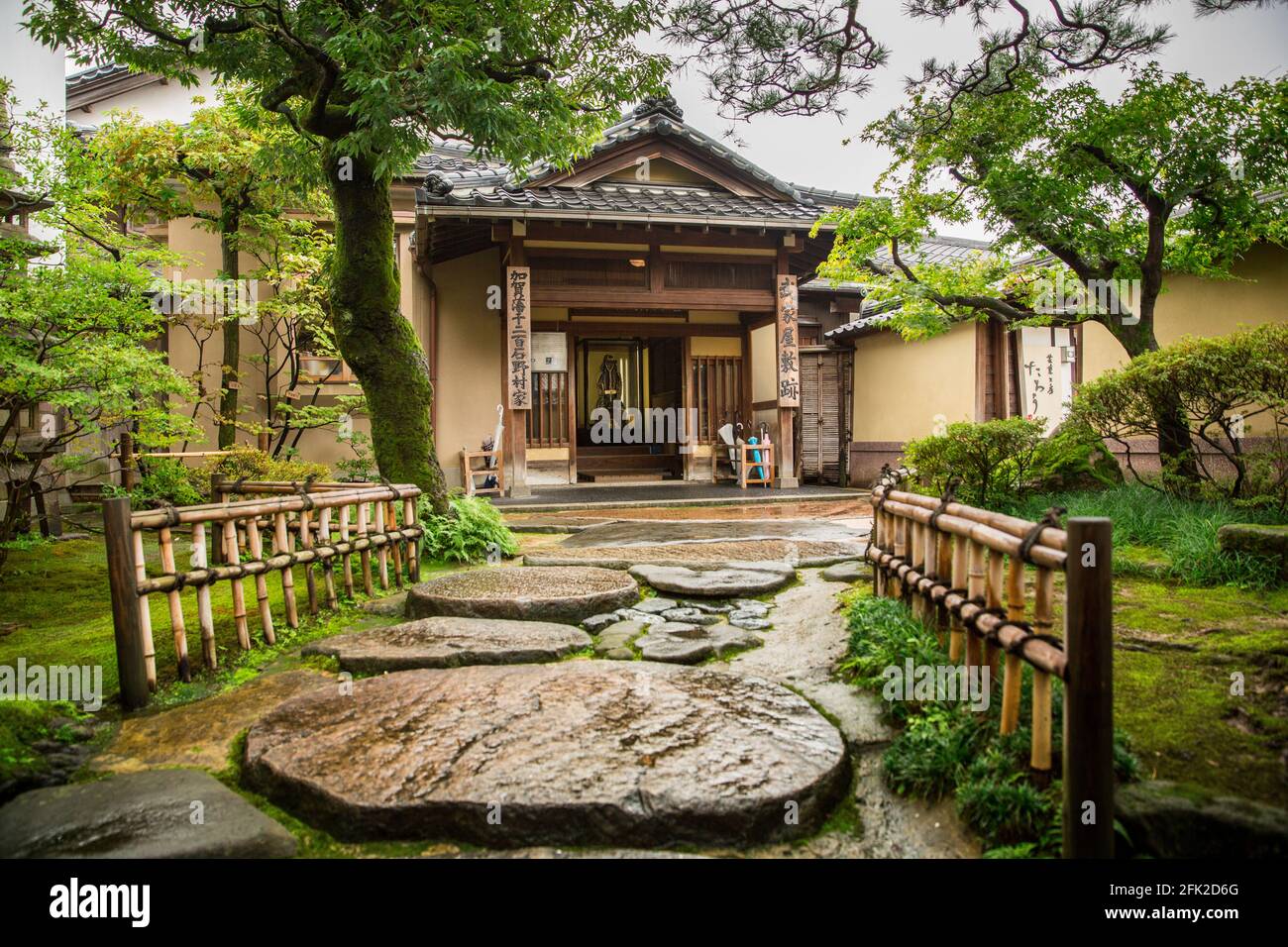 Nomura samurai house historical Japanese landmark located in the Nagamachi District of Kanazawa, Japan. Stock Photo