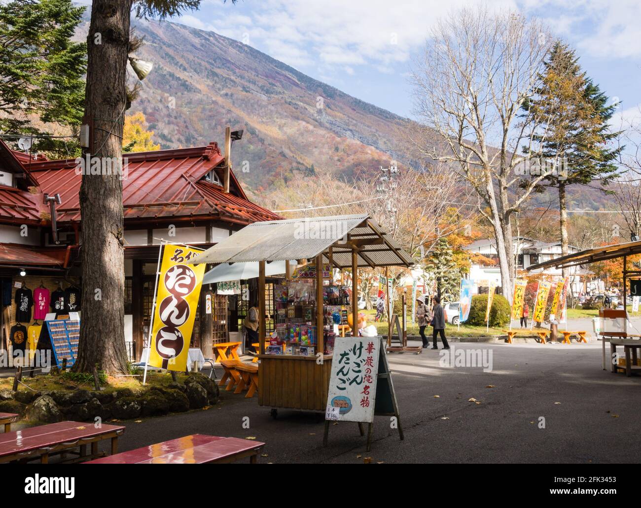 Nikko, Japan - October 25, 2016: Souvenir stalls and food vendors at the entrance to the famous Kegon falls in Nikko national park Stock Photo