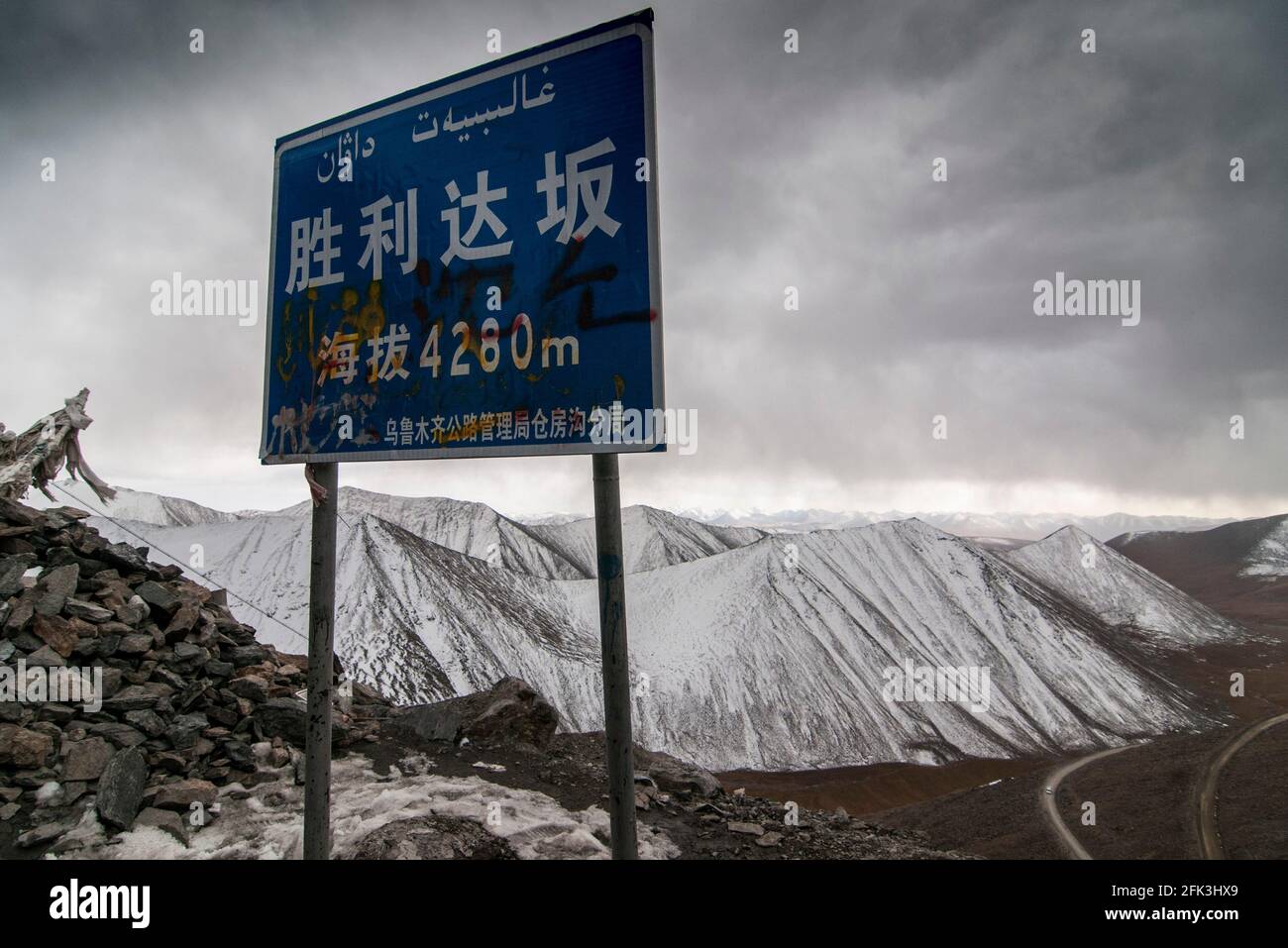 A cold weather front moves across the 4260m high pass of the G216 Highway connecting Urumuqi to the Bayingolin Prefecture across the Tianshan mountains in Xinjiang, China, PRC. © Time-Snaps Stock Photo