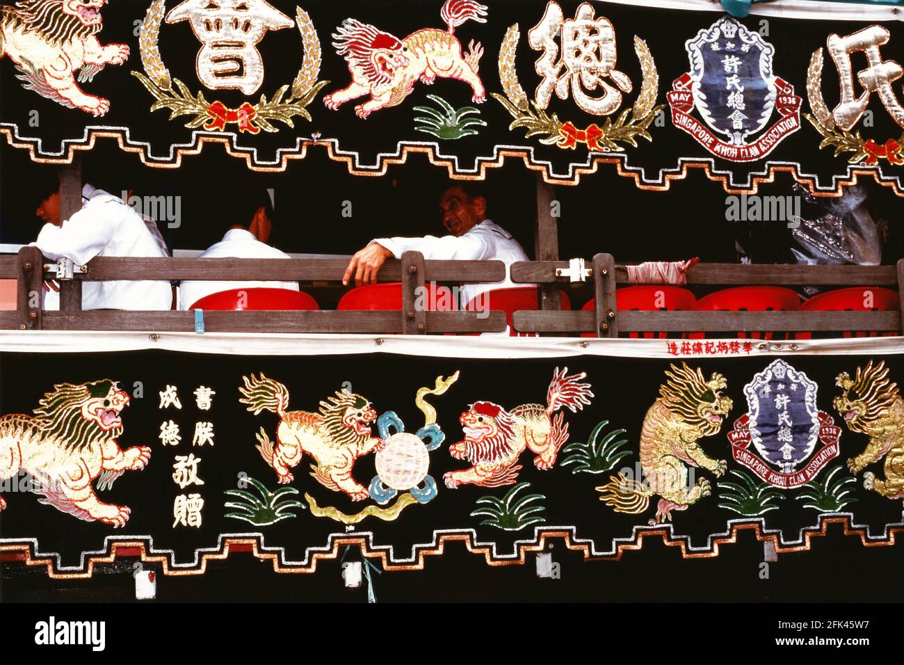 Chinese funeral hires stock photography and images Alamy