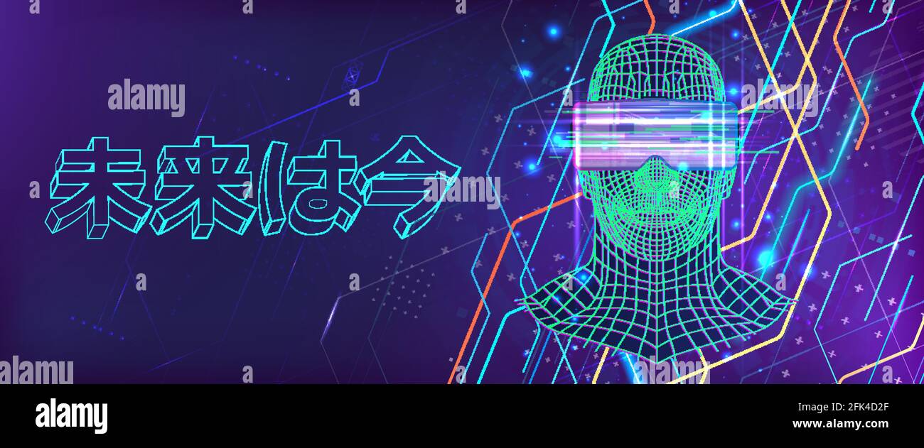 Futuristic banner AI and VR technologies. Self-learning program with artificial intelligence. AI in VR concept. Virtual reality software development Stock Vector