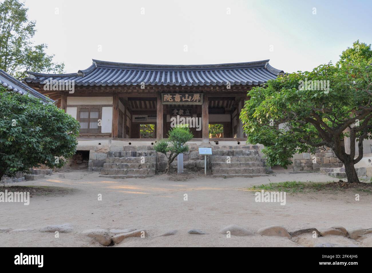 Courtyard with small tree and traditional korean buildings from it’s joseon-era. Byeongsan Seowon, Andong, South Korea. Stock Photo