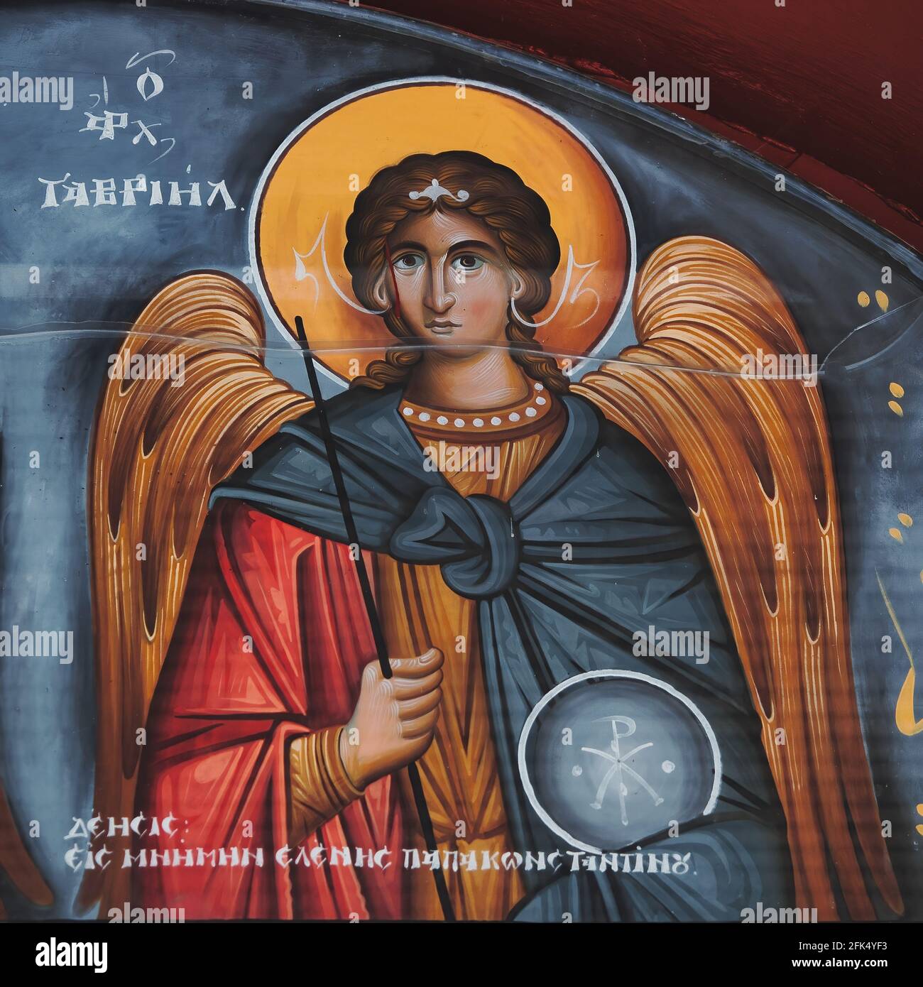 archangel gabriel symbol