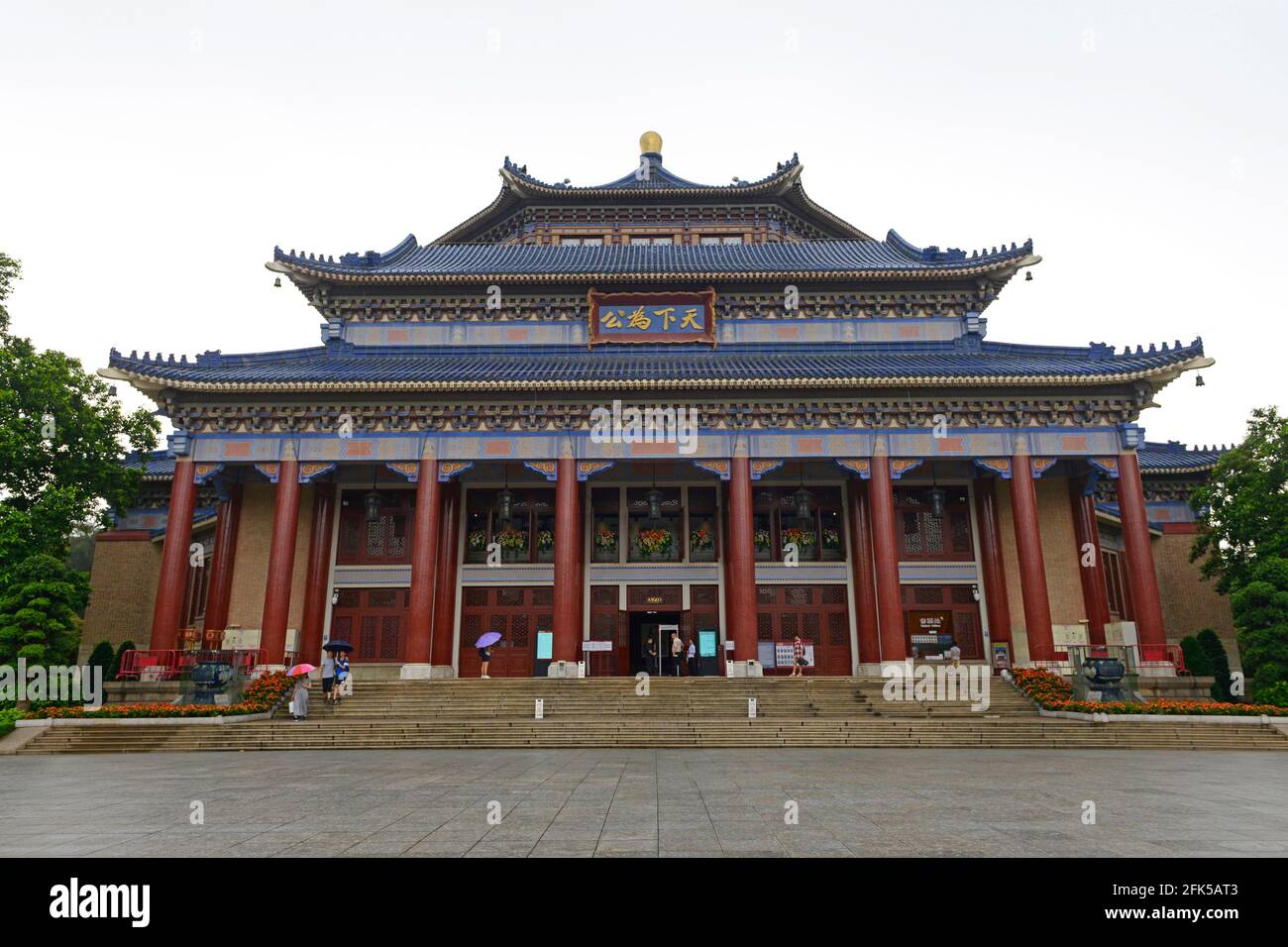 View of the Sun Yatsen Memorial hall in Guangzhou, China Stock Photo