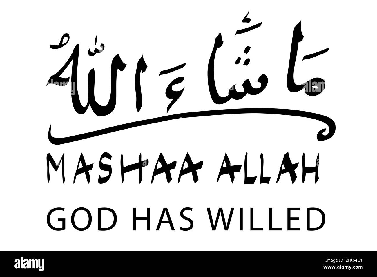 Calligraphy Vector, Black, Mashaa Allah or God As Willed, at White Background Stock Vector