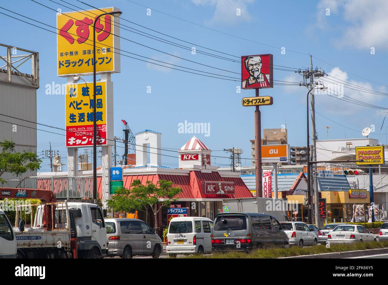 Colourful shop and restaurant signage for KFC fast food restaurant in Naha, Okinawa, Japan Stock Photo