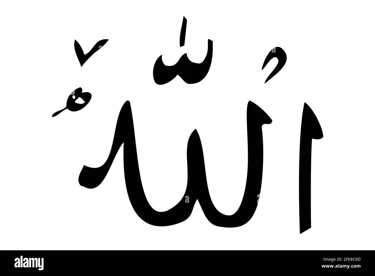 Vector Hand Draw Sketch Calligraphy, Allah, Islam God, Isolated on White Stock Vector