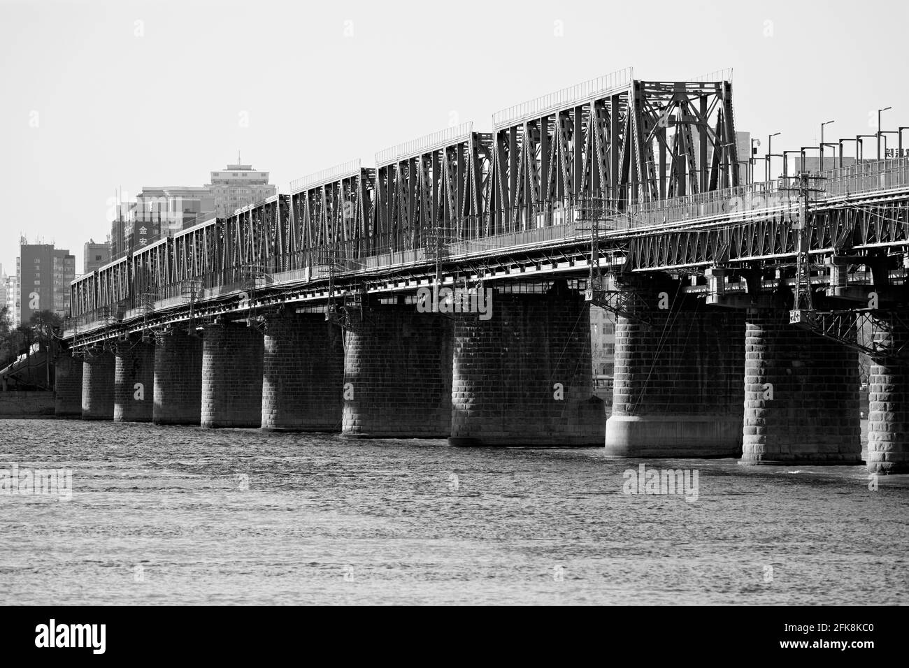 bridges in harbin china day railway outdoors Stock Photo