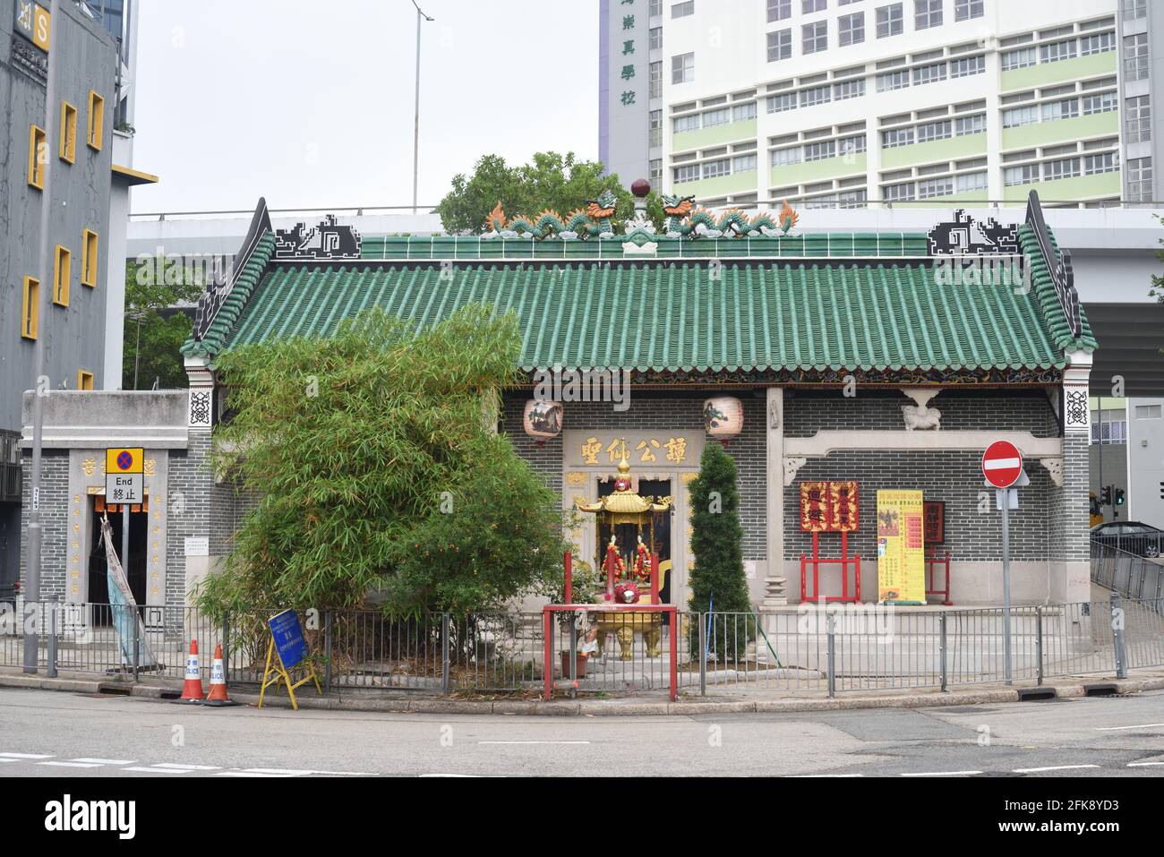 Tam kung temple hi-res stock photography and images - Alamy