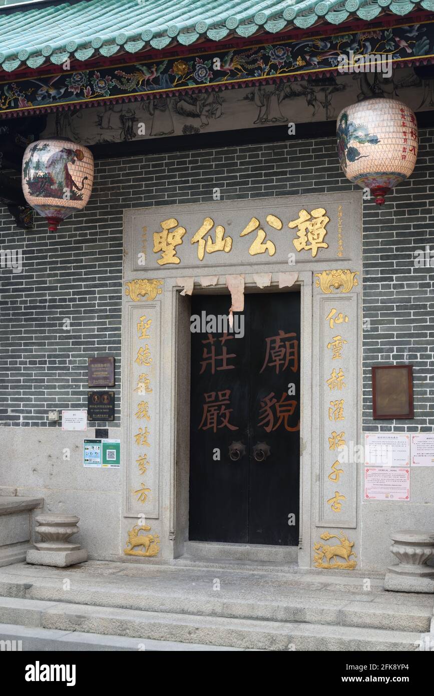 Tam kung temple hi-res stock photography and images - Alamy