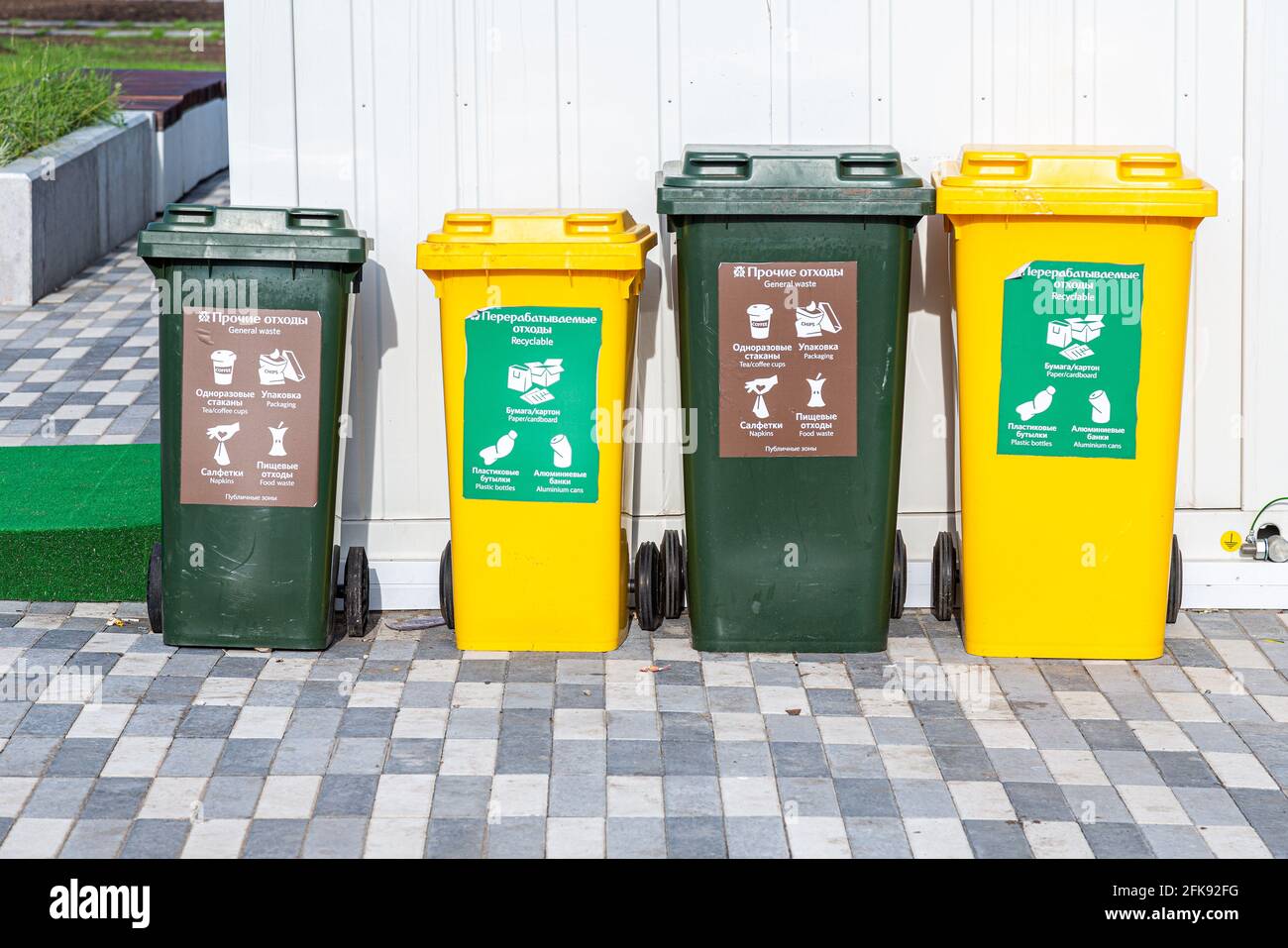 Reduce reuse recycle bins hi-res stock photography and images - Alamy