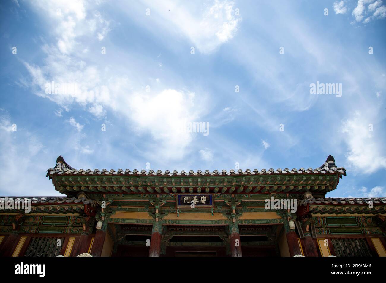 Detail of roof of one of the structures at Bulguksa temple in Gyeongju, South Korea Stock Photo