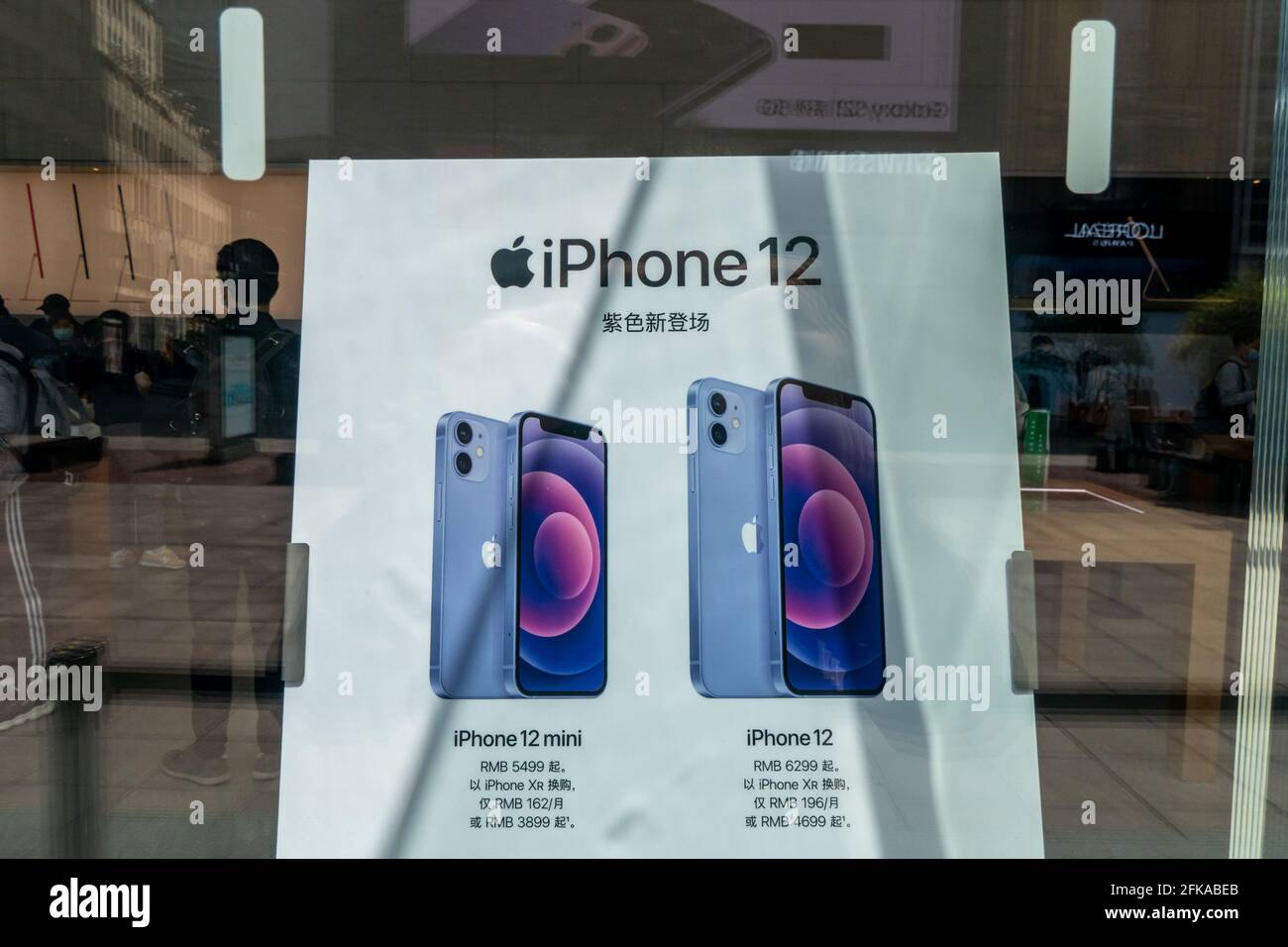 Shanghai China April 30 21 Iphone 12 12 Mini Purple Poster Is Seen At An Apple Store In Shanghai China April 30 21 Photo By Wang Gang Costfoto Sipa Usa Stock Photo Alamy