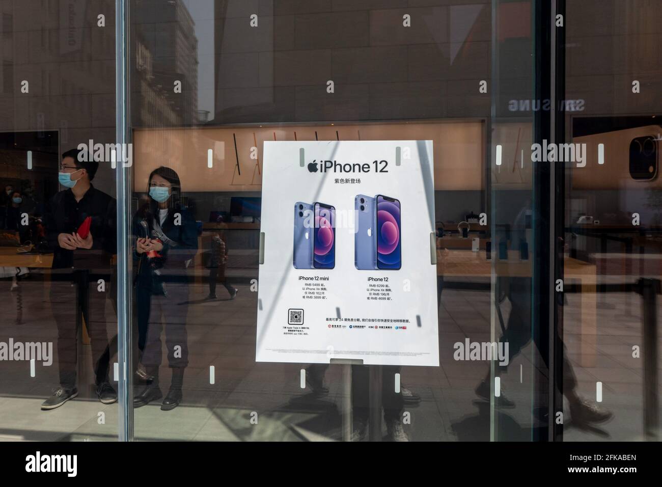 Shanghai China April 30 21 Iphone 12 12 Mini Purple Poster Is Seen At An Apple Store In Shanghai China April 30 21 Photo By Wang Gang Costfoto Sipa Usa Stock Photo Alamy