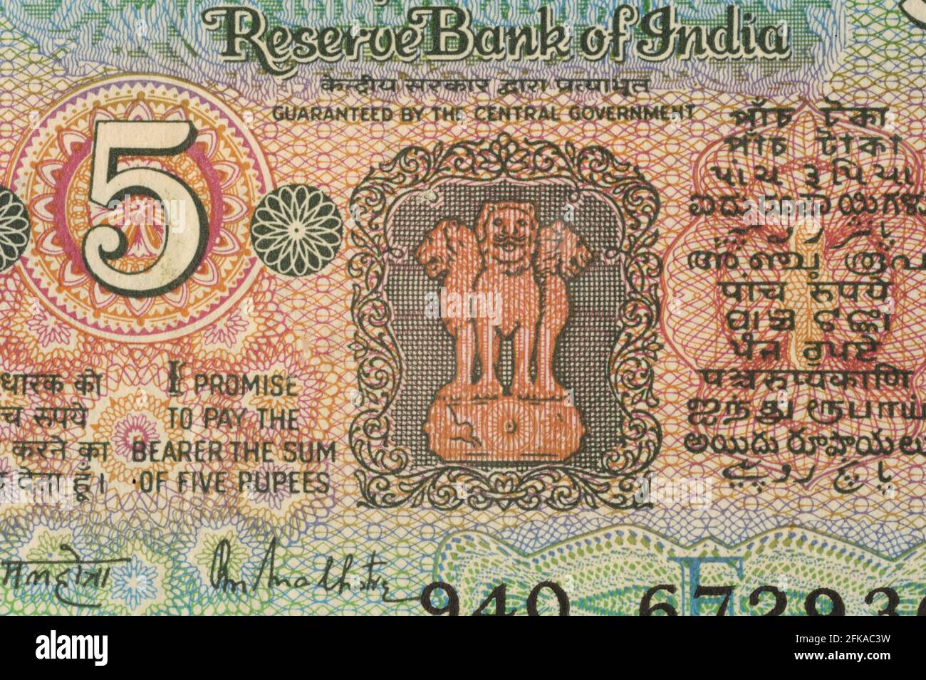 Mumbai Maharashtra India Asia April 21 2021 Reserve bank of india five ...