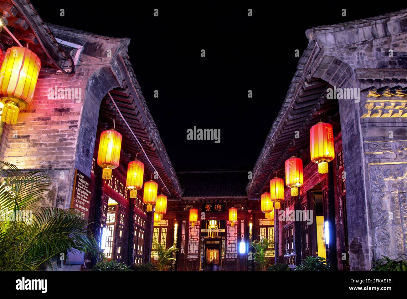 Han Chinese Local Style Dwelling Houses High Resolution Stock Photography And Images Alamy