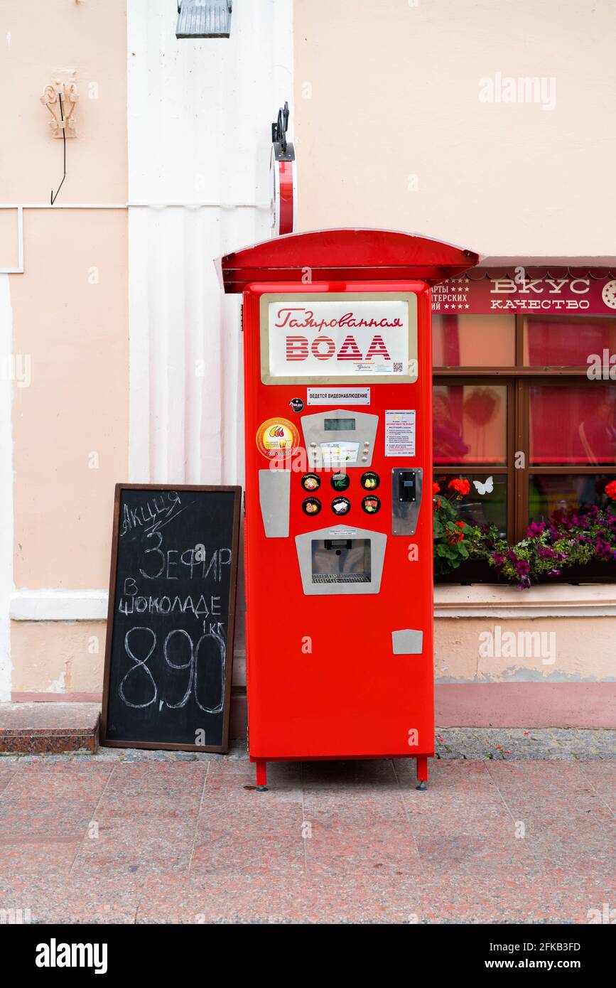 Grodno, Belarus - September 2, 2017: red soda vending machine on Sovetskaya street Stock Photo