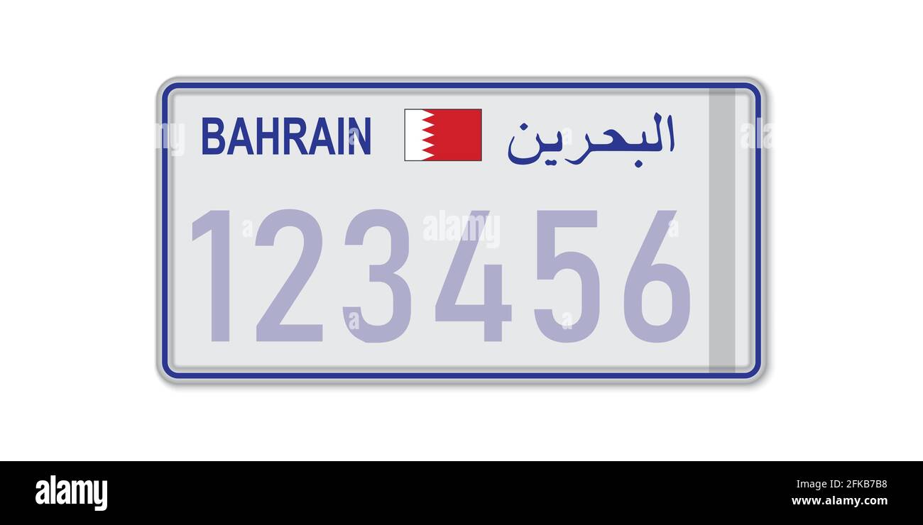 Car number plate . Vehicle registration license of Bahrain. With inscription Bahrain in Arabic