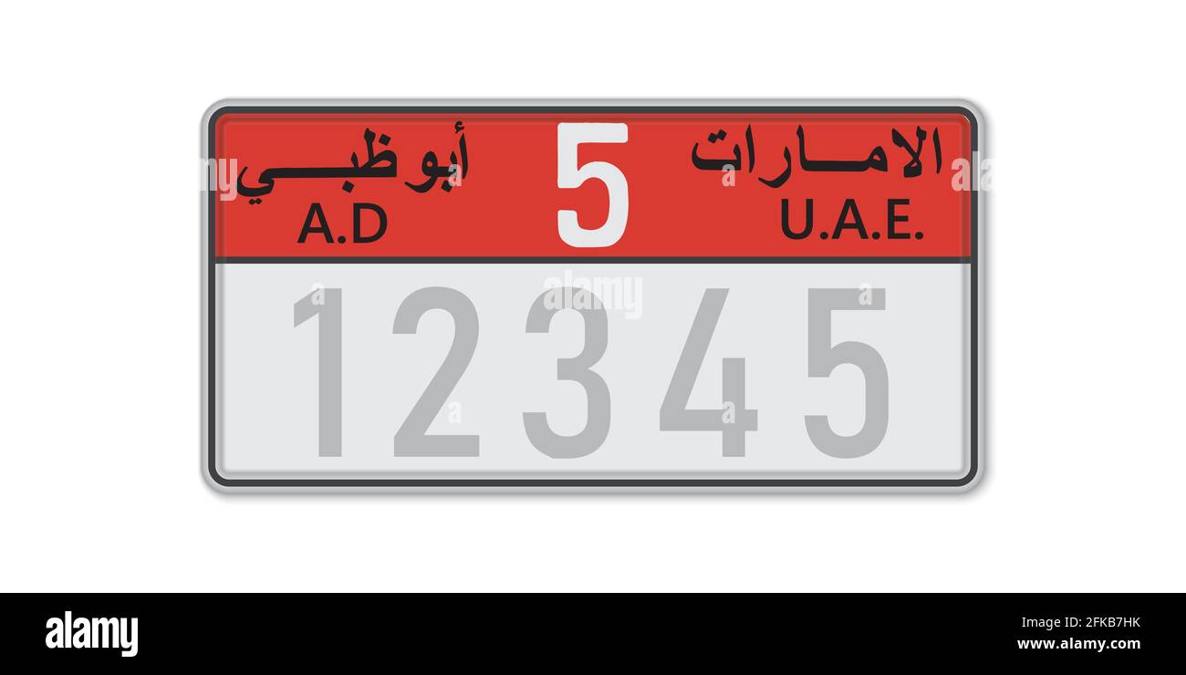 Uae number plate hires stock photography and images Alamy