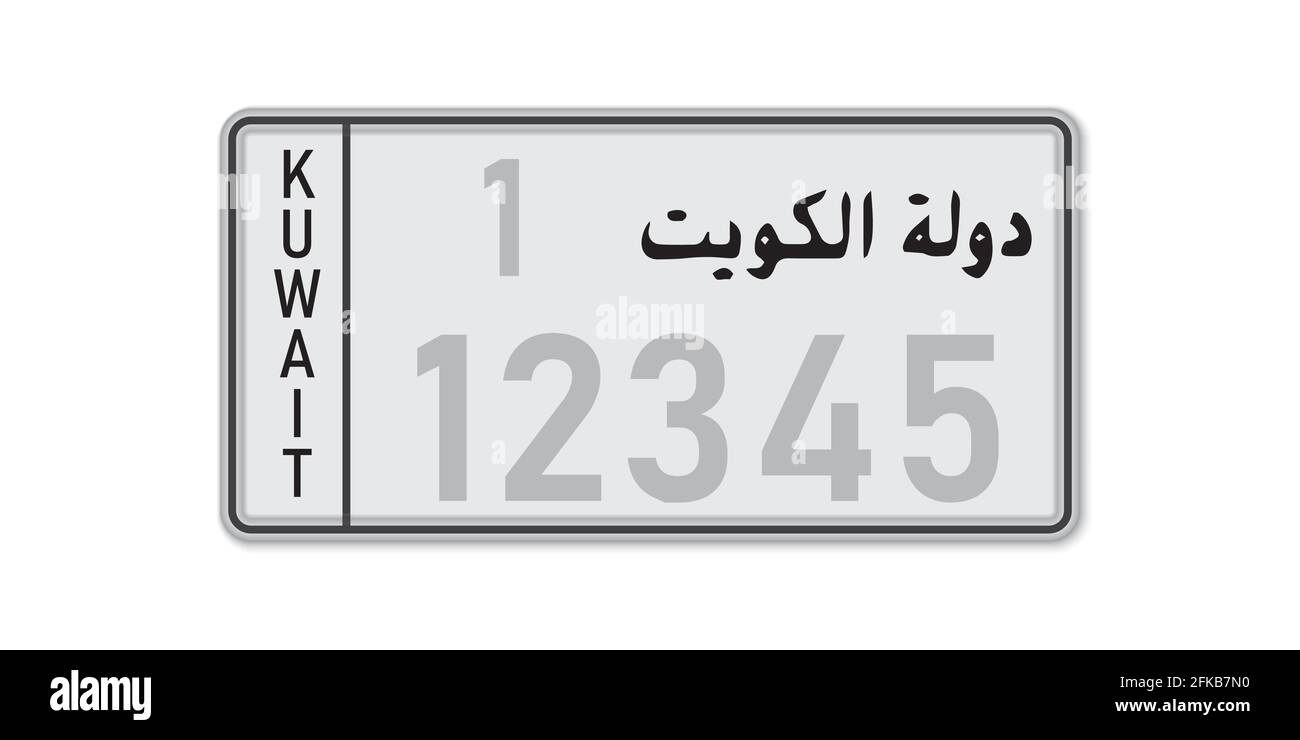 Car number plate . Vehicle registration license of Kuwait. With