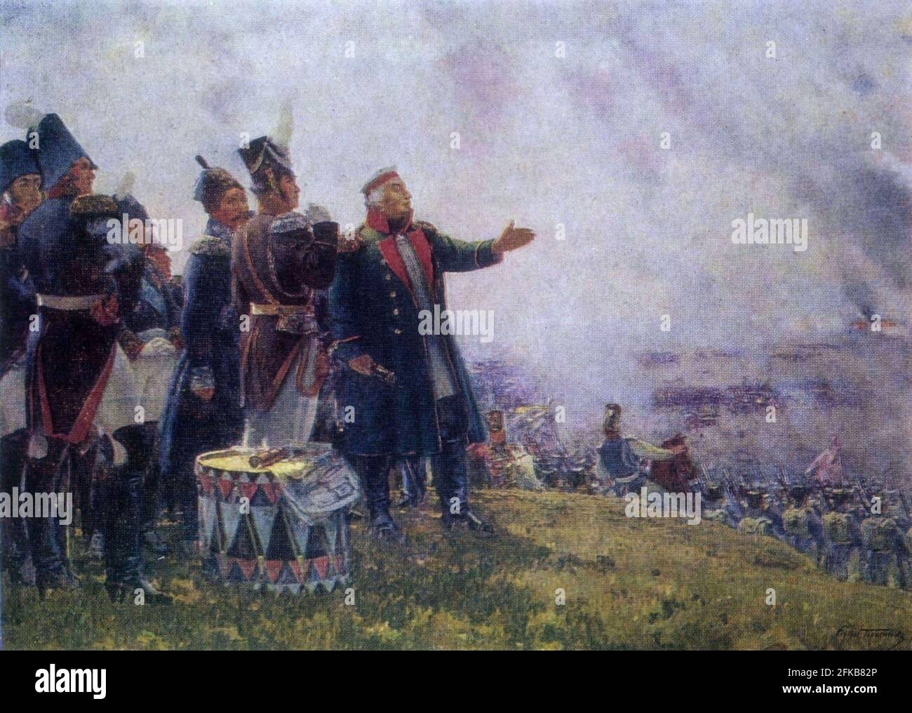 Russia Campaign (June- December 1812).  Paris, Fondation Napoléon Stock Photo