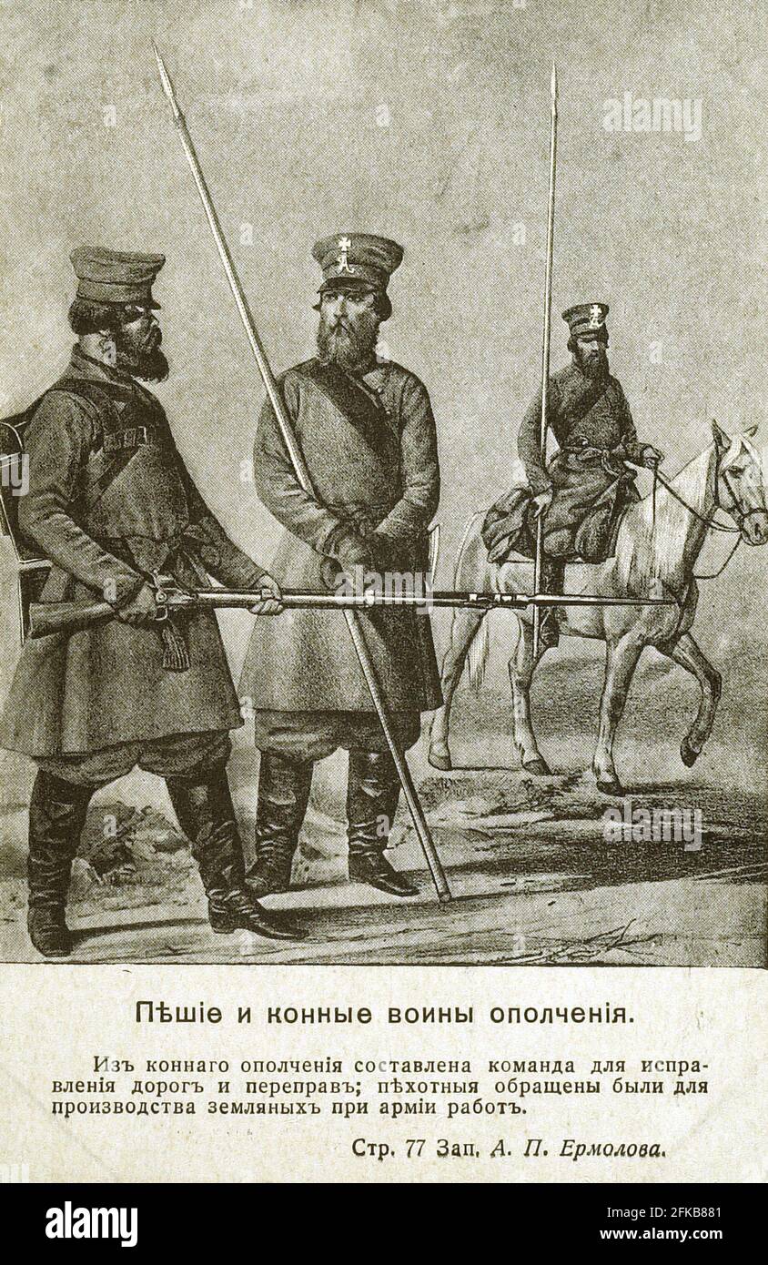 м. московское дворянство в 1812 году. александр 1 1815. савелов. ладюрнер, 1838.