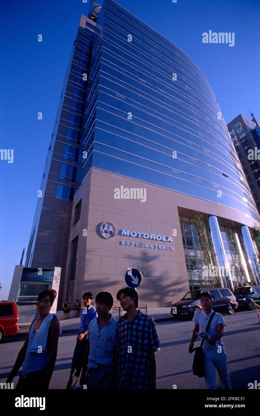 Motorola's headquarters building in Beijing, China. 1999 Stock Photo